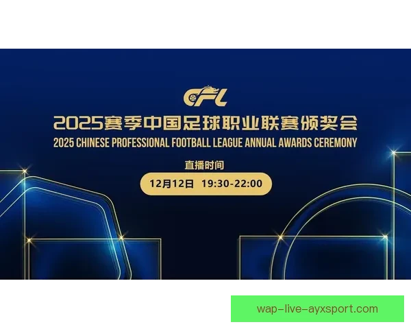 延边电视台足球直播：聚焦本土球队精彩表现助力足球文化传播