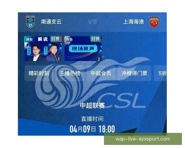 足球免费主直播视频平台汇聚精彩赛事实时高清观看全网解说不间断